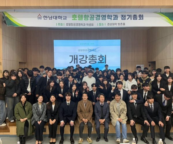 개강총회-썸네일.jpg