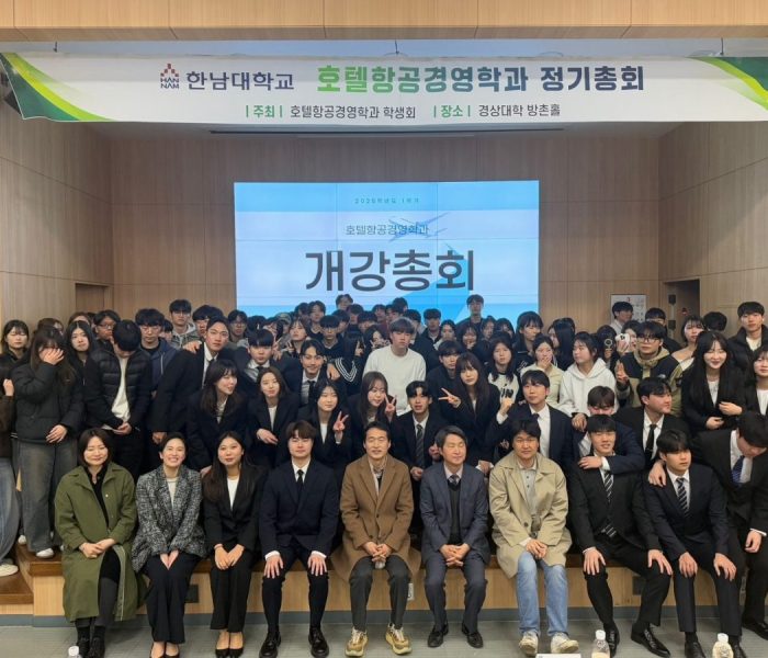 개강총회-썸네일.jpg