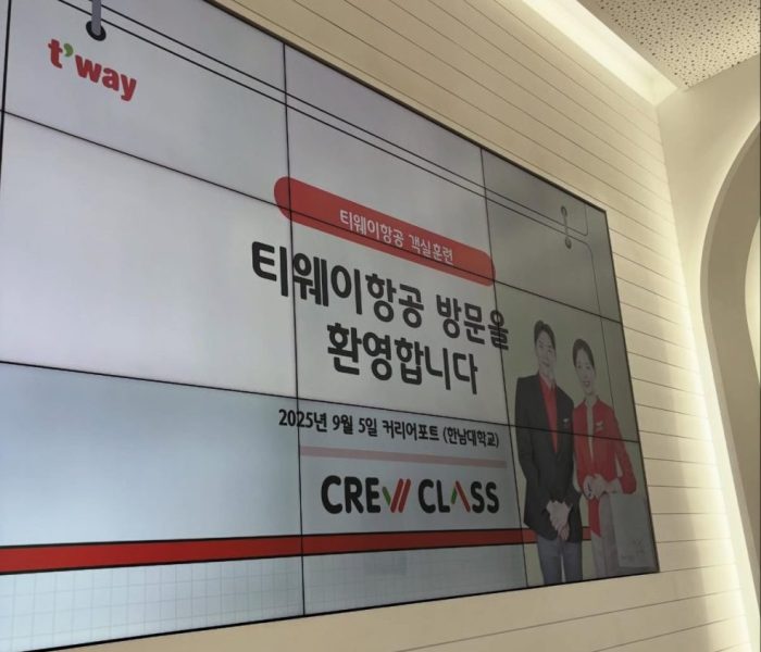 KakaoTalk_20250910_145723909_01.jpg