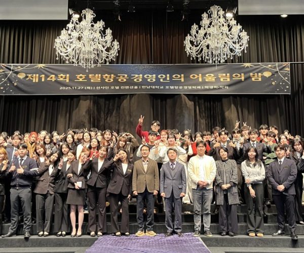 호텔항공경영학과-제14회-호텔항공경영인의-어울림의-밤-단체사진.jpg