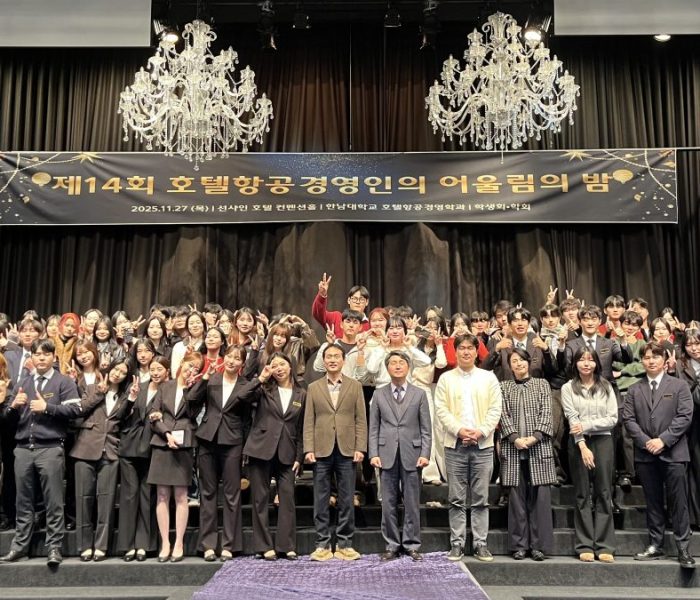호텔항공경영학과-제14회-호텔항공경영인의-어울림의-밤-단체사진.jpg